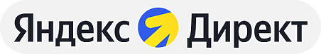 Яндекс Директ